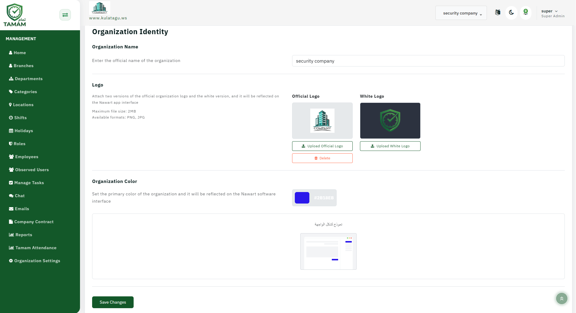 Screenshot