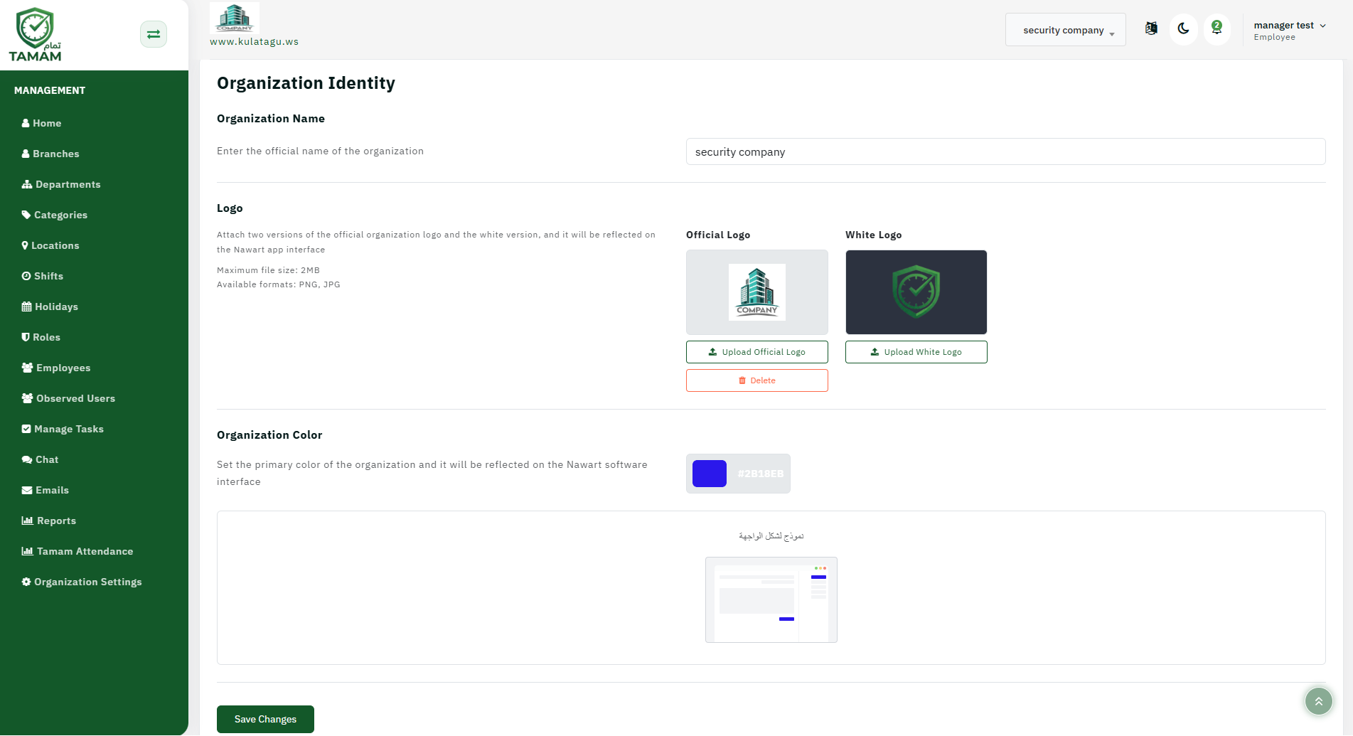 Screenshot